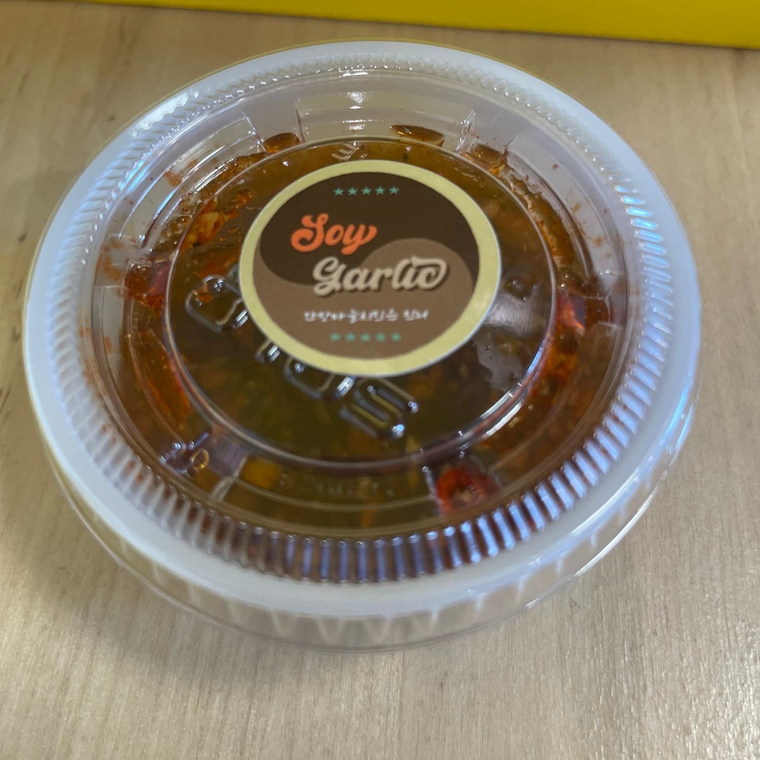 Soy Garlic Sauce.